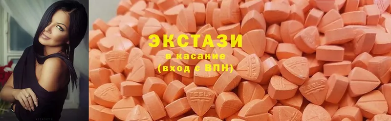 Экстази mix  Дмитровск 