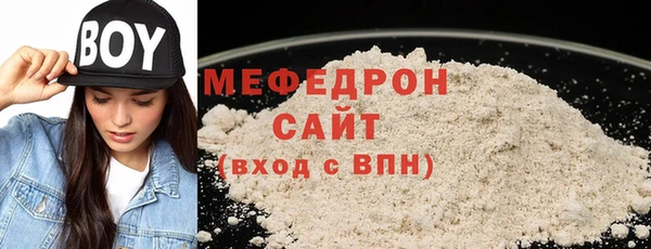 винт Беломорск