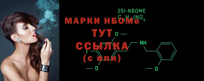 Наркотические марки 1500мкг  магазин    Дмитровск 