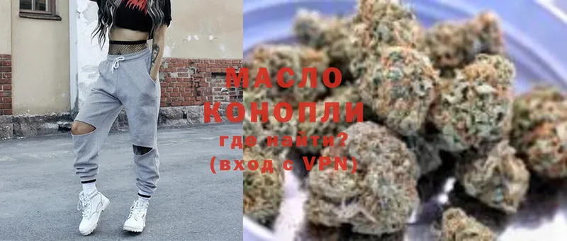 ТГК THC oil  Дмитровск 